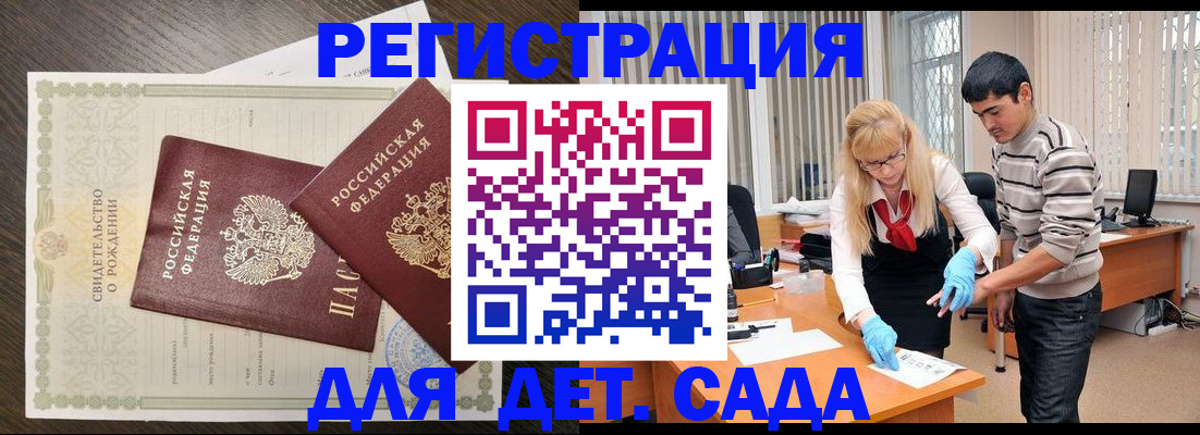 временная регистрация в Владикавказе